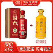 國臺 國標 53度 500ml 醬香型白酒  大曲坤沙醬香酒 自飲收藏送禮 53度 500mL 2瓶 國標+貴禮