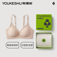 有棵樹內(nèi)衣女軟支撐聚攏收副乳無痕防下垂無鋼圈大胸顯小文胸罩
