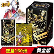 卡游（Kayou）奧特曼卡片黃金版ssp卡閃卡兒童收藏卡六一兒童節(jié)男孩玩具禮物