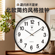 北極星（POLARIS） 掛鐘客廳簡(jiǎn)約創(chuàng)意石英鐘時(shí)尚臥室靜音鐘表現(xiàn)代時(shí)鐘歐式掛表26cm