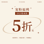 億博S925銀戒指女士指環(huán)情侶戒指一對小眾送老婆女朋友閨蜜飾品清倉款 青梅竹馬情侶戒一對