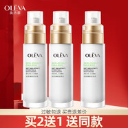 奧洛菲（OLEVA）悅肌臻顏潤(rùn)澤乳80ml洋甘菊補(bǔ)水保濕乳面部乳液護(hù)膚品男女化妝品 80ml