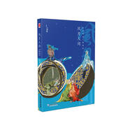 風(fēng)月人間 : 唐代傳奇主題漫畫(huà)