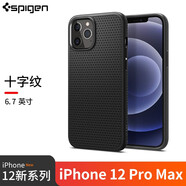 Spigen適用于 蘋果iPhone12手機(jī)殼硅膠套 保護(hù)套全包防摔殼 蘋果12 Pro Max 6.7【十字紋黑色】