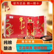 牛欄山（niulanshan）北京二鍋頭金標百年特釀12牛欄山42度白酒濃香型 42度 500mL 6瓶 【整箱3個手提袋】
