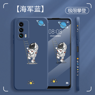 簡(jiǎn)普 魅族18s手機(jī)殼 魅族18手機(jī)殼 鏡頭全包直邊液態(tài)硅膠軟殼保護(hù)套防摔個(gè)性卡通動(dòng)漫潮牌男女新款 魅族18 【海軍藍(lán)+極限攀登】水凝膜