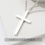 十尚美地 平安999足銀十字架項鏈男簡約刻字吊墜女士足銀首飾情侶一對飾品 大款配55cm足銀菱形鏈