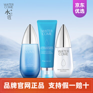 水之蔻瑩肌密集水乳套裝補(bǔ)水保濕洗面奶潔面乳面霜凝露官網(wǎng)正品專柜 洗面奶+爽膚水+乳液