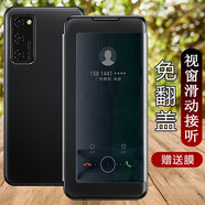 Imisen榮耀v30/榮耀30pro手機殼翻蓋皮套青春版30s商務(wù)全包視窗v30pro軟硅膠仿真皮 黑色 【榮耀V30/榮耀V30 PRO】通用