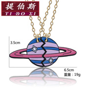 提伯斯好朋友項鏈女學(xué)生韓版簡(jiǎn)約可愛(ài)彩虹鎖骨鏈閨蜜二人貓咪情侶吊墜潮 彩虹星球一對