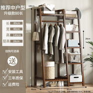 絲竹閣 簡(jiǎn)易落地家用衣架室內多層實(shí)木衣帽架收納置物衣櫥經(jīng)濟型掛衣架 升級款【加厚純竹】茶色80長(cháng)