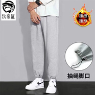 狄帝鯊運動衛(wèi)褲男春夏款款韓版大碼束腿褲子百搭休閑長褲寬松籃球抽繩褲 抽繩灰色（加絨） S