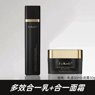 奢?！竟倬W(wǎng)旗艦】Aa Kode+男士保濕控油耀能醒膚套裝 多效合一乳+合一面霜