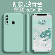 品陌 華為nova4/nova4e/ nova3/i 防摔手機殼手機套 液態(tài)硅膠保護套男女潮殼 華為nova4 液態(tài)硅膠-抹茶綠