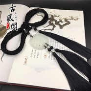 漢服腰帶宮絳原創(chuàng)古風(fēng)漢服宮絳超仙圓領(lǐng)袍腰繩明制道袍腰帶流蘇玉佩禁步女 黑色(總長度約280厘米)