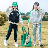 卡瓦拉童裝女童套裝運動(dòng)休閑春秋立領(lǐng)衛衣外套長(cháng)褲小女孩學(xué)生洋氣兩件套 藏青色 150碼