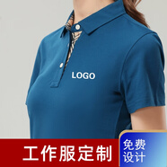 紐嘉工作服定制印logopolo衫短袖訂制廠(chǎng)服男女款團體服文化衫刺繡 墨藍色 L