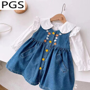 普戈斯（PUGESI）女童牛仔連衣裙刺繡襯衫兩件套時(shí)髦疊穿背帶裙甜美娃娃領(lǐng)上衣 省心搭配兩件套 搭配無(wú)憂(yōu) 80 尺碼偏大 建議73-85cm