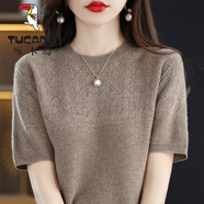 啄木鳥(niǎo)品牌女裝冰絲針織衫鏤空T恤小香風(fēng)春季新款圓領(lǐng)短袖寬松上衣洋氣 駝色 L 110-120斤