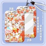 有獸焉周邊卡套飯卡學(xué)生胸牌公交卡門(mén)禁卡校園卡高顏值證件保護套 校園卡套QB3354-H49 白色黑色編織手繩+卡套