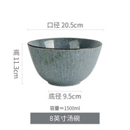億嘉北歐家用牛排沙拉盤(pán)飯碗拉面碗創(chuàng  )意裝菜碗大湯面碗商用陶瓷餐具 青玄8英寸湯碗
