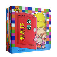 噼里啪啦系列(共7冊)我要拉巴巴/我去洗澡/你好/草莓點(diǎn)心/車(chē)來(lái)了/我喜歡游泳/我去刷牙