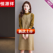 恒源祥羊毛絨保暖連衣裙2024秋冬新款配大衣氣質(zhì)顯瘦針織打底羊毛裙潮流 秋香黃 M 建議98-110斤