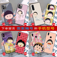 WENYAFF iPhone17/16/15/14Pro Max手機殼蘋(píng)果6s/7/8Plus動(dòng)漫13/12/11硅膠軟15/14plus防摔13/12mini磨砂 卡通可愛(ài)櫻桃小丸子-網(wǎng)紅潮牌女款 玻璃殼(高清彩繪)-下單留言機型+圖片編號