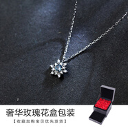 萃妃齋925雪花銀項(xiàng)鏈女簡約時(shí)尚小眾設(shè)計(jì)小清新氣質(zhì)吊墜鎖骨鏈送老婆女友閨蜜情人節(jié)禮物生日圣誕節(jié)禮物 925純銀項(xiàng)鏈(奢華包裝) 40-45厘米可調(diào)節(jié)