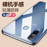 心汐 適用于【膜殼套裝】 三星A8S手機(jī)殼透明軟殼全包防摔保護(hù)套 透明殼