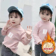 三象鯊 兒童T恤 2024新款男童女寶寶秋冬兒童外穿保暖內(nèi)衣加絨加厚內(nèi)穿 粉色條紋加絨 加厚 90 建議身高85以下