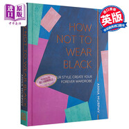不穿黑色：找到你的風(fēng)格，創(chuàng  )造你永遠的衣櫥 英文原版 How Not to Wear