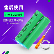 金咔適配飛利浦剃須刀 充電電池xz5800 XZ5810 SW5700 S361 S5000系列通用