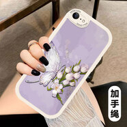 圖娜美 郁金香蝴蝶適用蘋果8plus/7p手機(jī)殼iphone7/8新款女時(shí)尚創(chuàng)意高級(jí)潮牌小眾全包硅膠閨蜜防摔 古董白-浪漫蝶玫瑰紫+全屏膜+手繩 蘋果7