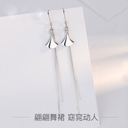 莘月s925銀耳墜女韓版時(shí)尚網(wǎng)紅流蘇耳環(huán)氣質(zhì)長款學(xué)生耳飾情侶生日七夕情人節(jié)禮物送女友