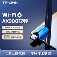 普聯(lián)（TP-LINK）Wi-Fi6千兆無線網(wǎng)卡臺(tái)式7電腦免驅(qū)動(dòng)接收器無限網(wǎng)絡(luò)筆記本雙頻外置usb主機(jī)5g信號(hào)天線專用linux Wi-Fi6雙頻【AX900免驅(qū)動(dòng)】外接