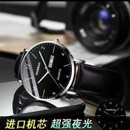 特雷格（TIGERAO）全自動機芯表防水夜光手表學生帥氣雙日歷全自動手表腕表時尚手表 069黑皮帶銀殼