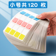 舒星 便利貼索引貼可書(shū)寫(xiě)粘性強N次小條標記標簽貼紙分類(lèi)分頁(yè)便簽紙學(xué)生用標記記號透明塑料小指示紙質(zhì)