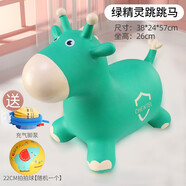 艾福兒兒童跳跳馬充氣馬寶寶嬰兒坐騎馬加大加厚無(wú)毒兒童玩具馬動(dòng)物 綠精靈跳跳馬+拍拍球+充氣泵