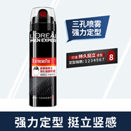 歐萊雅（LOREAL）啞光發(fā)泥發(fā)蠟?zāi)惺繌娝馨l(fā)泥自然蓬松保濕清香定型啫喱男士造型 定型三孔200ml