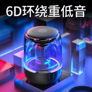 雅韻仕雅韻仕C7水晶琉璃無(wú)線(xiàn)藍牙音箱時(shí)尚低音電腦TWS小音響 高配版C7科技黑