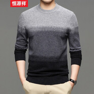 恒源祥 純羊毛衫男冬季新款圓領(lǐng)毛衣男爸爸裝休閑商務(wù)針織衫男中年男士打底衫 0021 20200013淺灰 175/92A