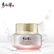 秀麗韓Soorunkor回雪初顏箐華面霜補水保濕滋潤均勻膚色凈透面霜50g