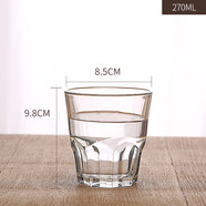 樂(lè )美雅云石鋼化玻璃杯6只可疊透明玻璃水杯子茶杯耐熱開(kāi)水可用 6只云石鋼化杯270ml 安心品質(zhì)