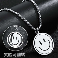EKUSTYEE 項(xiàng)鏈男潮簡(jiǎn)約情侶笑臉鈦鋼鏈條不掉色個(gè)性女潮ins吊墜 旋轉(zhuǎn)笑臉-鏈條鈦鋼不掉色