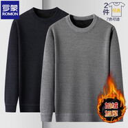 羅蒙（ROMON）仿雪貂絨毛衣圓領(lǐng)冬季新款加絨加厚保暖上衣男士一體絨針織打底衫 藏青+駝色 M (建議100-120斤)