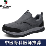 西域駱駝（VANCAMEL）腳腫鞋男加肥加寬老人鞋糖尿病足鞋拇指外翻大腳骨專用老年健步鞋 925灰色男款[四季單鞋] 46