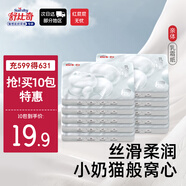 親體倍潤(rùn)嬰幼兒乳霜紙?jiān)迫峤硎挚谇鍧嵄癯榧?層40抽10包【品牌直供 安心品質(zhì)】