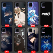 WENYAFF三星S24/S23/S22/S21/S20Ultra手機殼A54 A53 A51 A71卡通動(dòng)漫Note20/10/9/8硅膠軟套S10/S9/S8+潮 薛之謙-世界和平 硅膠磨砂軟殼（防摔）-下單留言機型和圖片編號