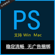 PS軟件安裝photoshop 2026/2025/24/18/17 中文正式版cs6遠程安裝服務(wù) 2025
